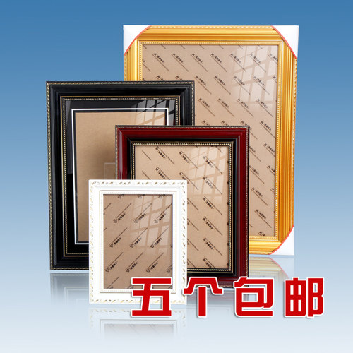 状元府邸画框相框实木遗像证书