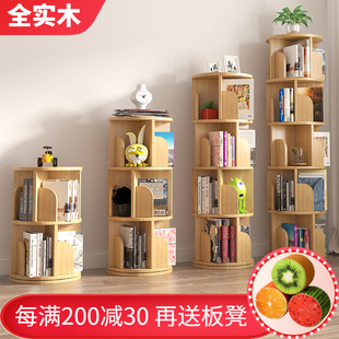 全实木旋转书架360度书柜儿童阅读架绘本转角置物架环保松木定制