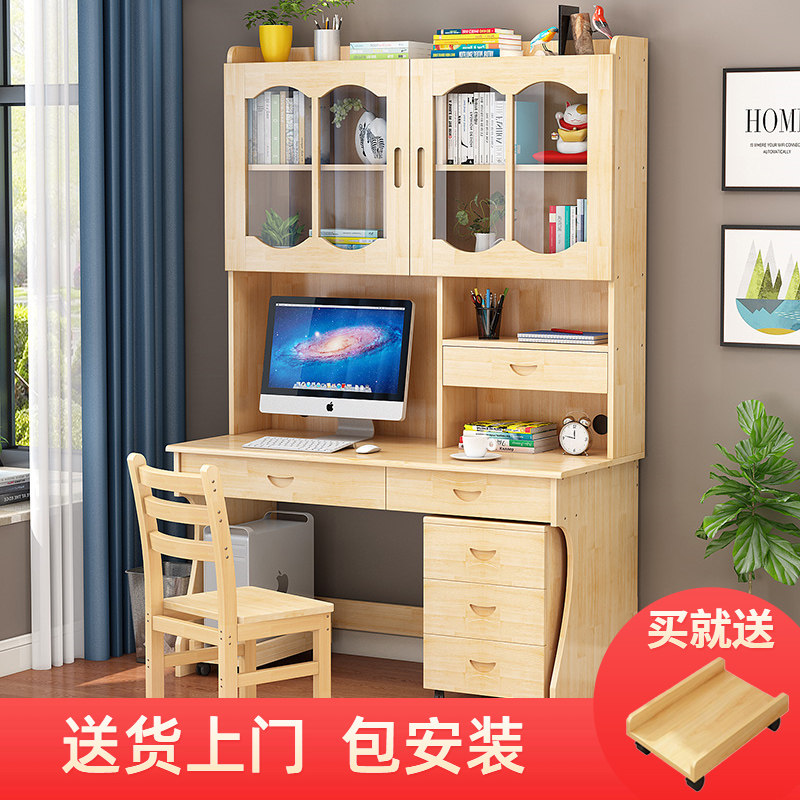 实木书桌书柜书架一体组合儿童写字桌学生学习桌电脑桌子台式家用|ruв категории жилой мебели, Таблица класса, компьютерный стол - от Buy2taobao.com для оказания профессиональной услуги покупки агента Taobao