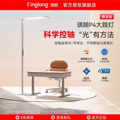 【重磅新品】李佳琦专属直播间