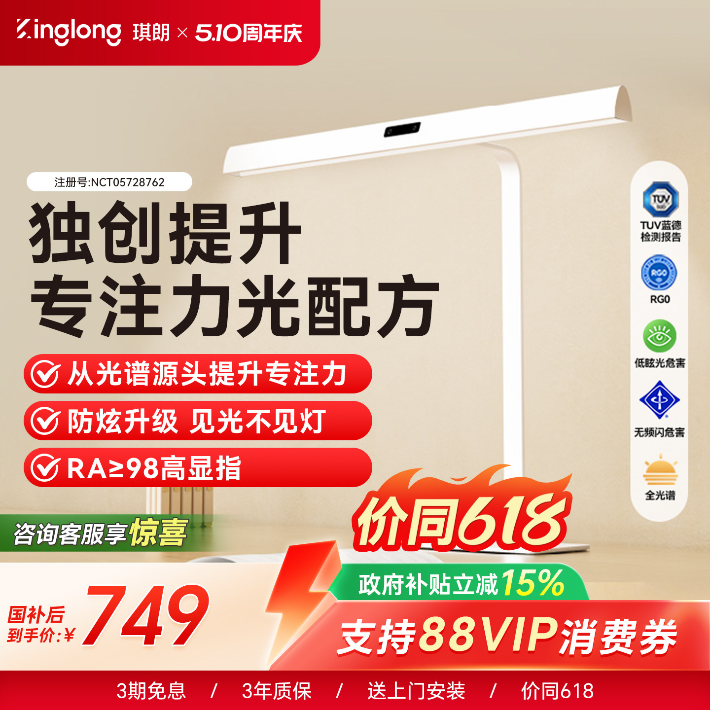 琪朗护眼灯T4台式桌面大路灯全光谱钢琴儿童学生学习专用书桌台灯