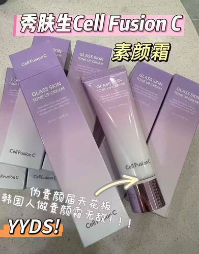 秀肤生韩国正品光彩素颜霜自然提亮白皙修饰瑕疵水润不拔干新款
