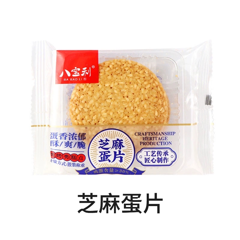 八宝利薄脆芝麻蛋片蛋香浓郁酥脆休闲早餐零食薄片饼干烘烤糕点