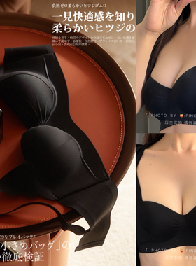 从无到有 提拉又聚拢！SINMIRE内衣百褶花女春夏文胸 适合小胸妹