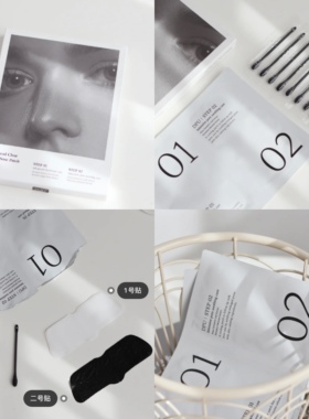 黑头清道夫! 韩国DPU鼻贴去黑头粉刺白头收缩毛孔清洁草莓鼻10片