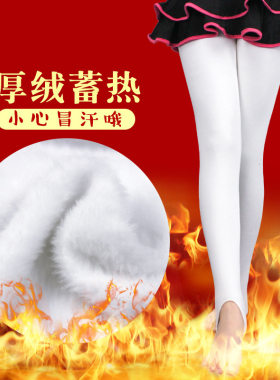 加厚加绒女童白色舞蹈练功服健美