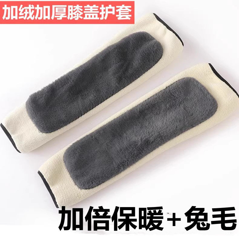 羊羔绒加长绑带护膝盖护套全加绒保暖老寒腿男女秋冬防寒加厚老年