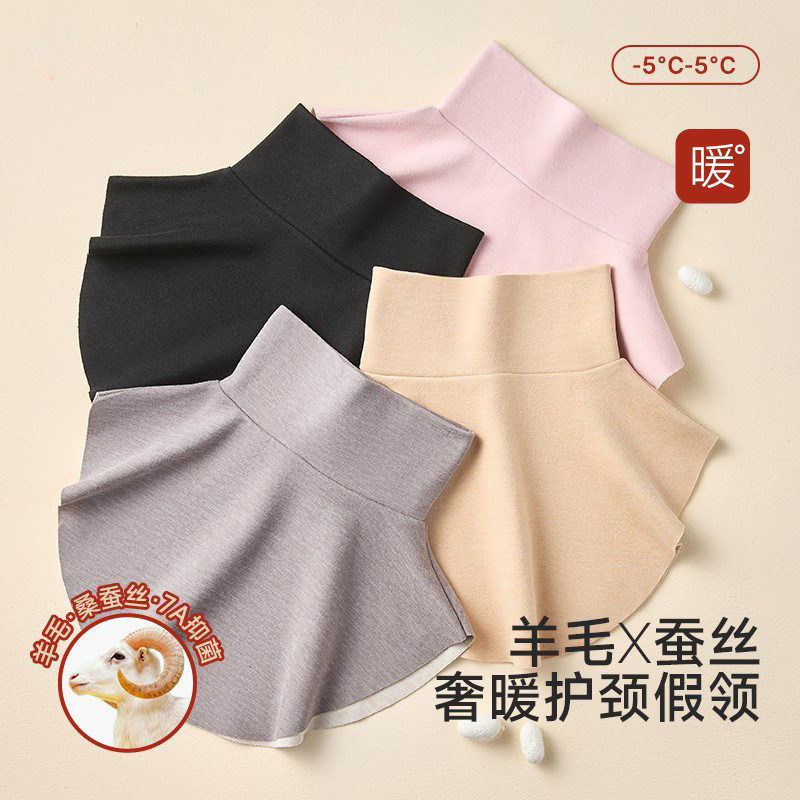 羊毛蚕丝假高领围脖秋冬毛衣假领女保暖领子抗菌护颈套头衣领围脖,服饰配件/皮带/帽子/围巾,假领,淘宝优惠券,粉丝福利购,淘宝优惠卷
