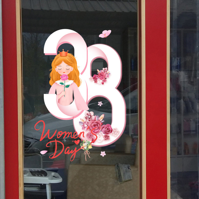 38女神节装饰玻璃门贴纸珠宝服装店店铺橱窗布置三八妇女节窗花贴