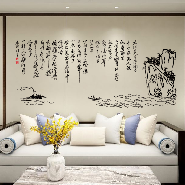 中国风念奴娇赤壁怀古苏轼诗词书法行书墙贴客厅办公室装饰墙贴纸