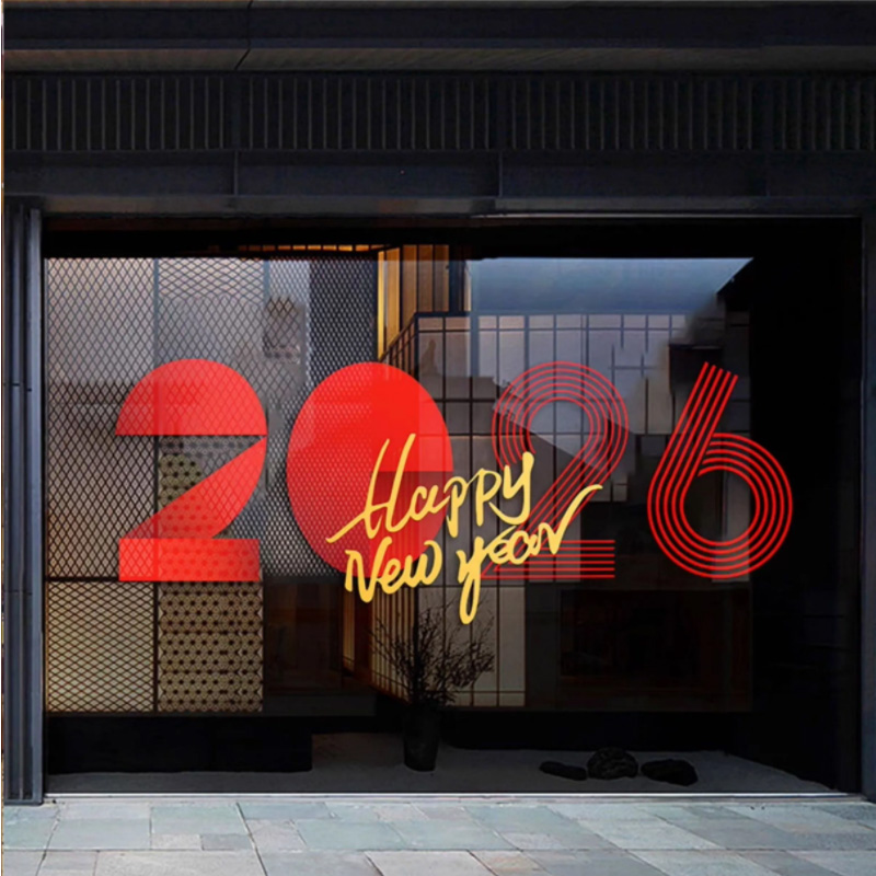 2026元旦新年窗花马年贴纸春节过年装饰布置橱窗玻璃静电窗贴门贴