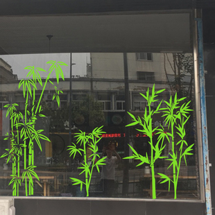 竹子图案玻璃墙贴画商场玻璃橱窗装饰贴客厅书房电视沙发背景墙贴