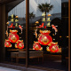 2026马年新年贴纸福袋招财窗花贴店铺玻璃门贴春节橱窗装 饰静电贴