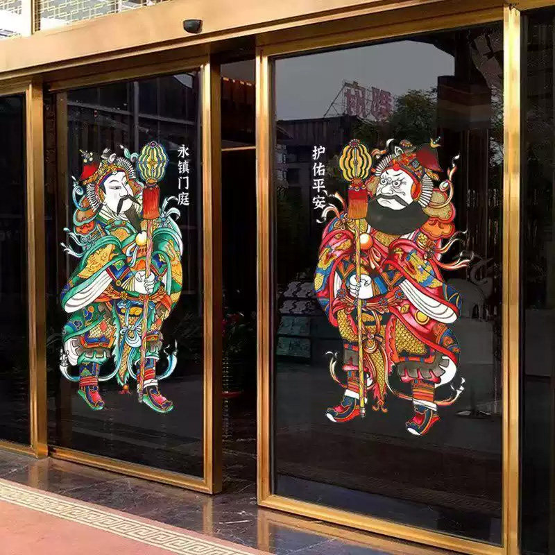 2026年新年装饰国潮门神玻璃门贴纸店铺招财中式窗花橱窗装饰布置