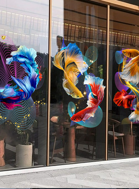 年年有鱼2026新年彩色锦鲤贴纸玻璃贴画装饰厨房推拉移门防撞静电