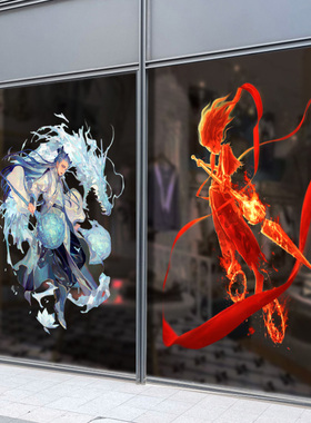 哪吒之魔童闹海静电玻璃贴纸