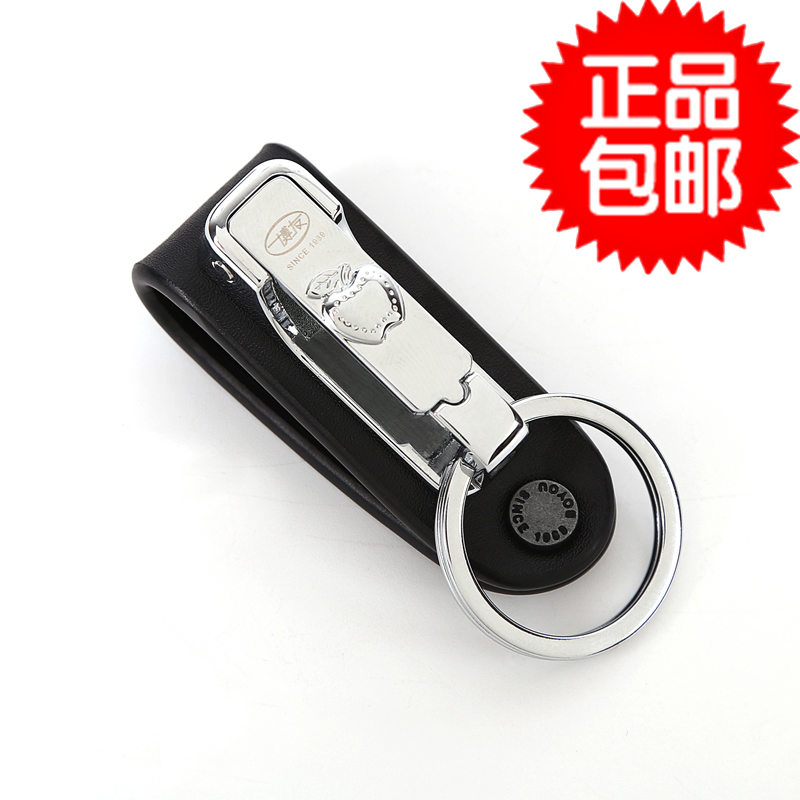 正品博友牛皮穿皮带合金环真皮座