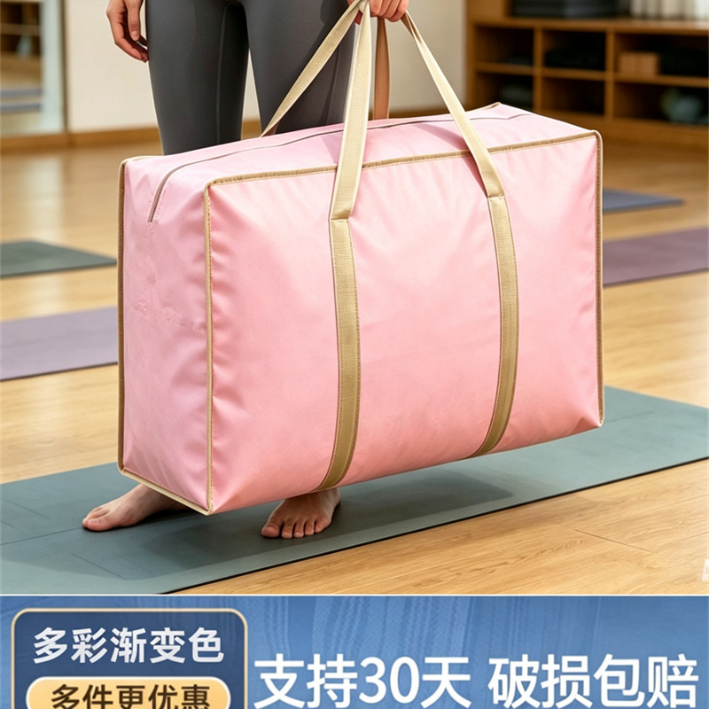 超大加厚搬家袋包装袋 无纺布牛津防水收纳盒打包行李箱卡通棉被