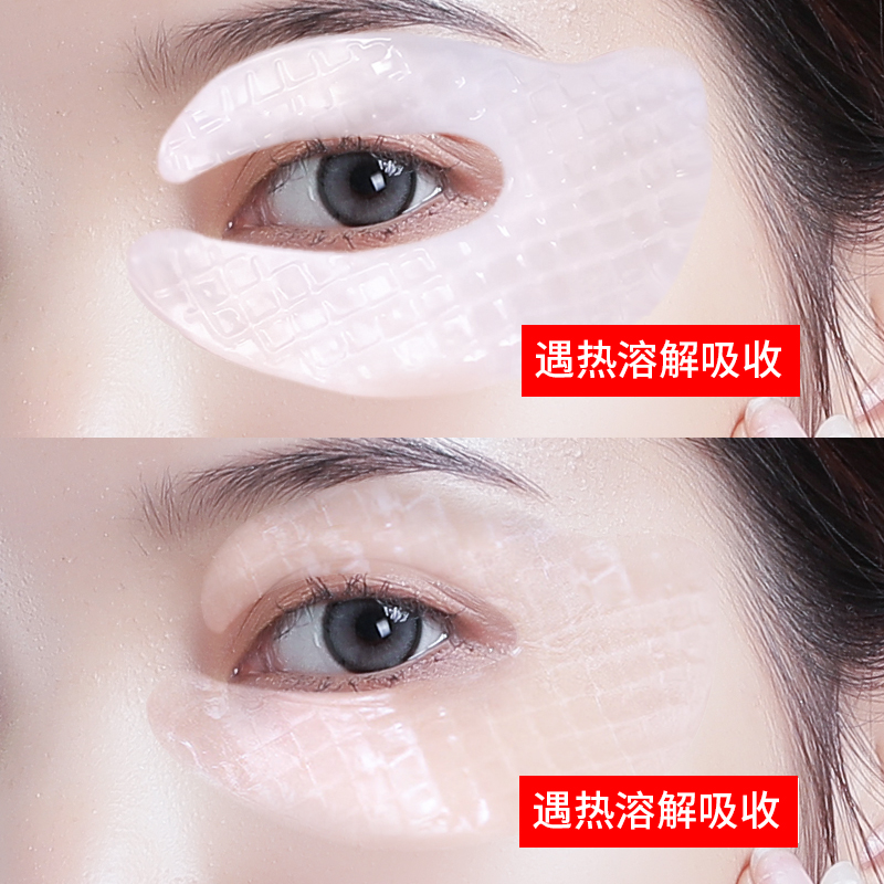 【薇娅推荐】再见眼角纹 胶原蛋白水晶眼膜贴 淡化黑眼圈 买2送1|msdalam kategori Penjagaan diri/kesihatan/peralatan urut, Penjagaan oral, berus gigi elektrik - dari Buy2taobao.com untuk memberikan perkhidmatan ejen Taobao profesional membeli