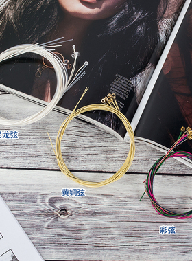 吉他弦一套6根吉他琴弦一弦二弦吉他配件民谣木吉他古典弦线整套