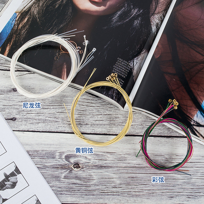 吉他弦一套6根吉他琴弦一弦二弦吉他配件民谣木吉他古典弦线整套