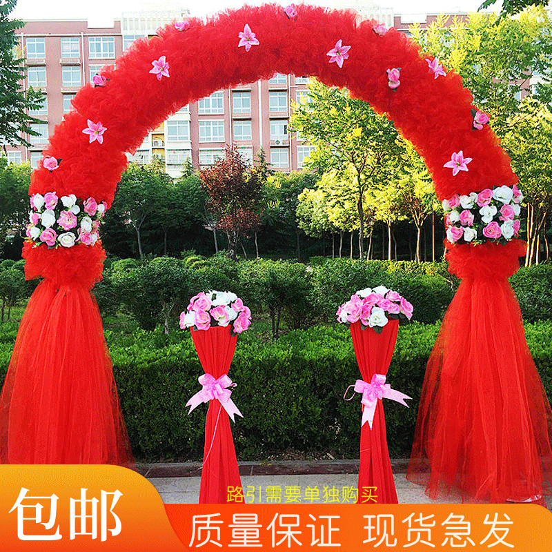 绢花拱门婚庆花门开业庆典活动花门幸福门喜庆花架婚礼雪纱花拱门