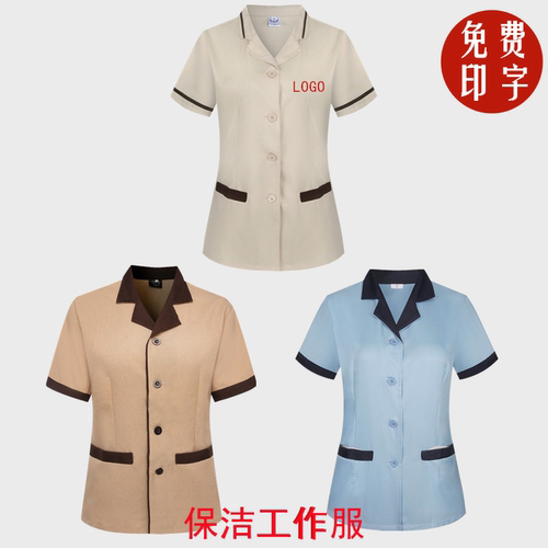 透气清洁客房保洁物业
