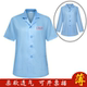 翻领白色厨师服短 幼儿园食堂人员厨房工作服男女通用短袖 夏季 薄款