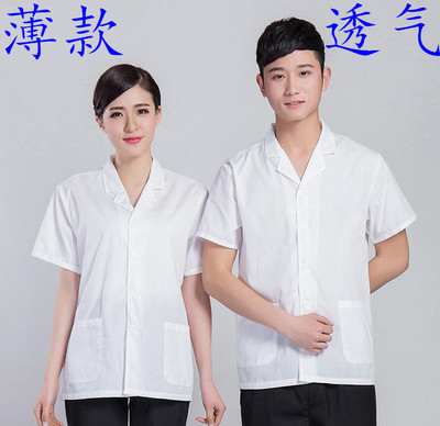 的确良厨师服短袖薄款学校食堂