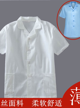 幼儿园后厨房厨师工作服男食堂人员衣服女白色厨师服短袖夏季薄款