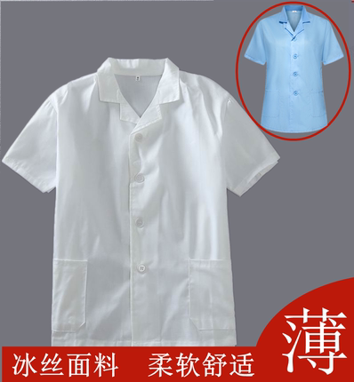 幼儿园后厨房厨师工作服男食堂人员衣服女白色厨师服短袖夏季薄款