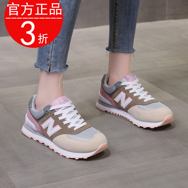 正品新百伦运动鞋女2026新款学生百搭轻便跑步鞋子软底休闲阿甘鞋