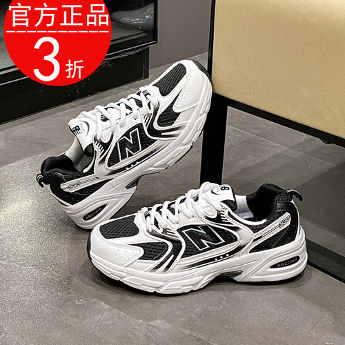 百搭款软底网面透气跑步运动鞋