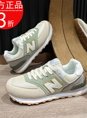 正品新百伦运动鞋女新款学生休闲轻便软底跑步鞋减震男鞋子阿甘鞋