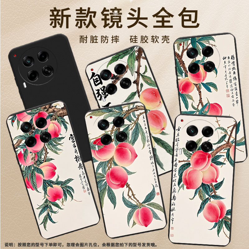 适用传音TecnoCamon30Pro手机壳高级感Camon30sPro防摔TecnoCamon30磨砂壳Camon30s水彩桃子全包边保护套