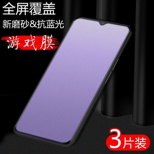 适用钢化膜全屏覆盖华为畅想高清