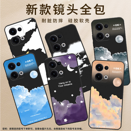 适用OPPOReno13FS手机壳0pp0Reno11F保护壳Reno13磨砂壳Reno12F潮流Reno13F蓝天云层高级感文艺时尚民族风