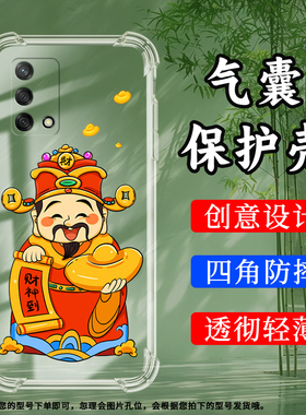 适用OPPOF19气囊壳F19Pro手机壳OPPOF19s透明保护壳F19Pro+全包边F19ProPlus聚宝盆时尚加厚潮流硅胶软壳`