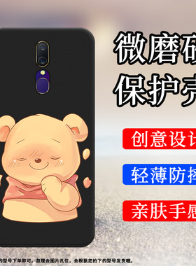 适用OPPOA9手机壳A9x磨砂保护壳2020全包边防摔爆咪眼小熊CPH1939防摔爆商务悲伤小熊时尚中国风硅胶软壳`