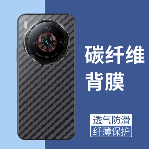 手机保护后膜纤维后膜散热防滑膜