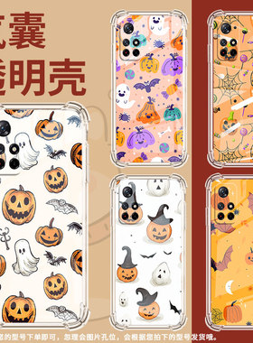 适用小米PocoM6手机壳PocoM5高级感小米PocoM4南瓜PocoM3气囊壳小米PocoM7时尚商务男女保护套