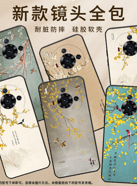 适用小米5手机壳防摔Xiaomi5x耐磨MCE16全包小米A2Lite硅胶M1804E4A水墨花鸟mix3商务POCOF2Pro轻薄保护套