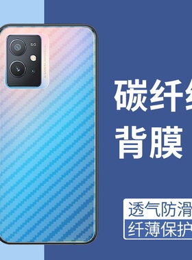 适用iQOOZ6手机后膜防摔爆iQOOZ6Pro抗指纹5G海外版半透明iQOOZ6Lite软碳纤维背膜防刮花超薄5G印度版贴膜