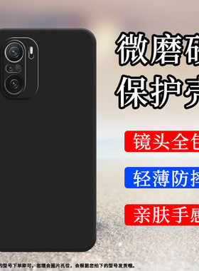适用红米K40手机壳K40Pro+磨砂保护套K40Pro全包边M2012K11AC防摔Redmi纯黑色轻薄耐磨不掉色高级硅胶软壳`