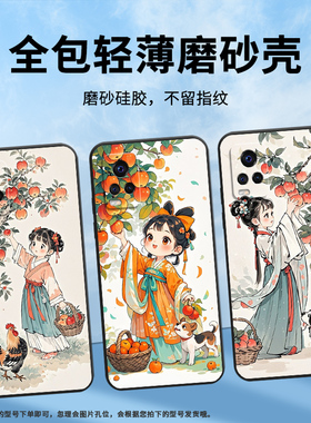 适用vivoS9e手机壳s1Pro高级V1913A硅胶s6保护套viviS7超薄V2072A软壳摘苹果女孩s10商务V2162A防摔男女款