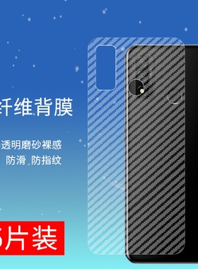 适用于华为Psmart2019手机后膜2020防摔爆HUAWEIPsmartz软碳纤维防刮花背膜半透明全包抗指纹防手汗保护贴膜