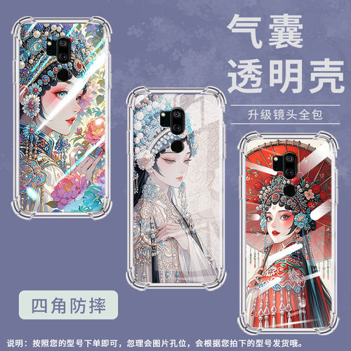 适用LGG7+手机气囊壳LGG7+ThinQ高级感LGG7四角防摔花旦LGG710EM手机壳LM-G710男女款时尚简约保护套