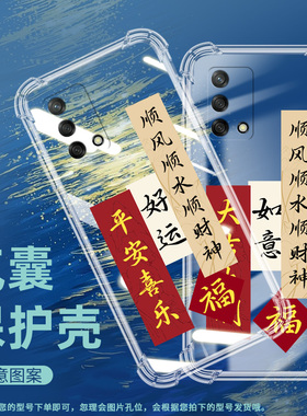 适用OPPOF19气囊壳F19s手机壳F19Pro保护壳F19Pro+撞色潮流网红ins只生欢喜不生愁安康耐磨高级感防滑福喜庆