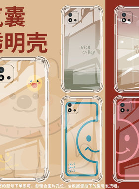 适用Realme真我C25手机壳RealmeC11男女款太阳笑脸真我C30气囊壳RealmeC20A全包边真我C33防摔时尚保护套