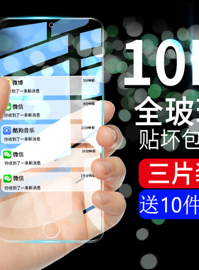 适用苹果ipodtouch7/6/5钢化膜itouch6气囊防摔壳touch5贴膜ipodtouch7玻璃模ipod保护mp3/4防摔ip0d2019